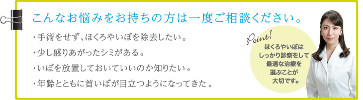 こんなお悩みをお持ちの方は一度ご相談ください