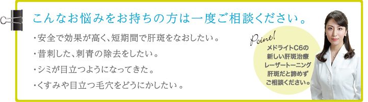 こんなお悩みをお持ちの方は一度ご相談ください