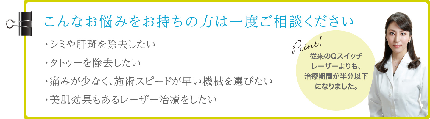 こんなお悩みをお持ちの方は一度ご相談ください