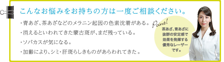 こんなお悩みをお持ちの方は一度ご相談ください