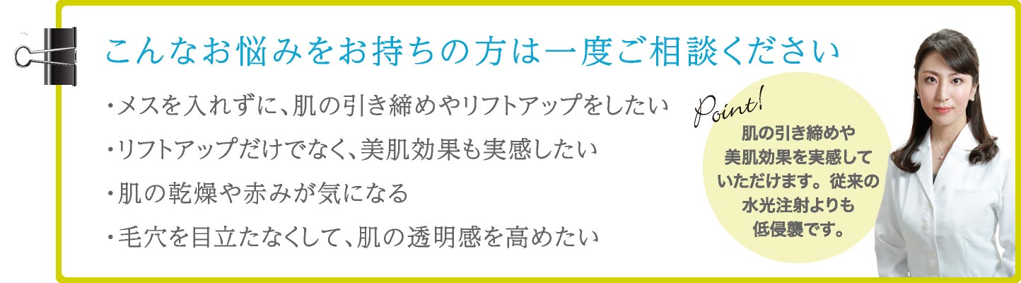 こんなお悩みをお持ちの方は一度ご相談ください