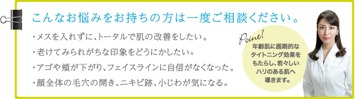 こんなお悩みをお持ちの方は一度ご相談ください