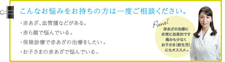 こんなお悩みをお持ちの方は一度ご相談ください