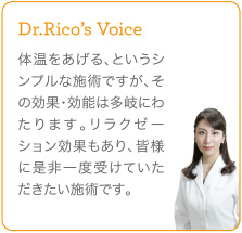 クルスカは、皮膚にたるみを作らずに部分痩せが可能。見た目も美しく痩せることができます！