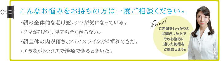 こんなお悩みをお持ちの方は一度ご相談ください